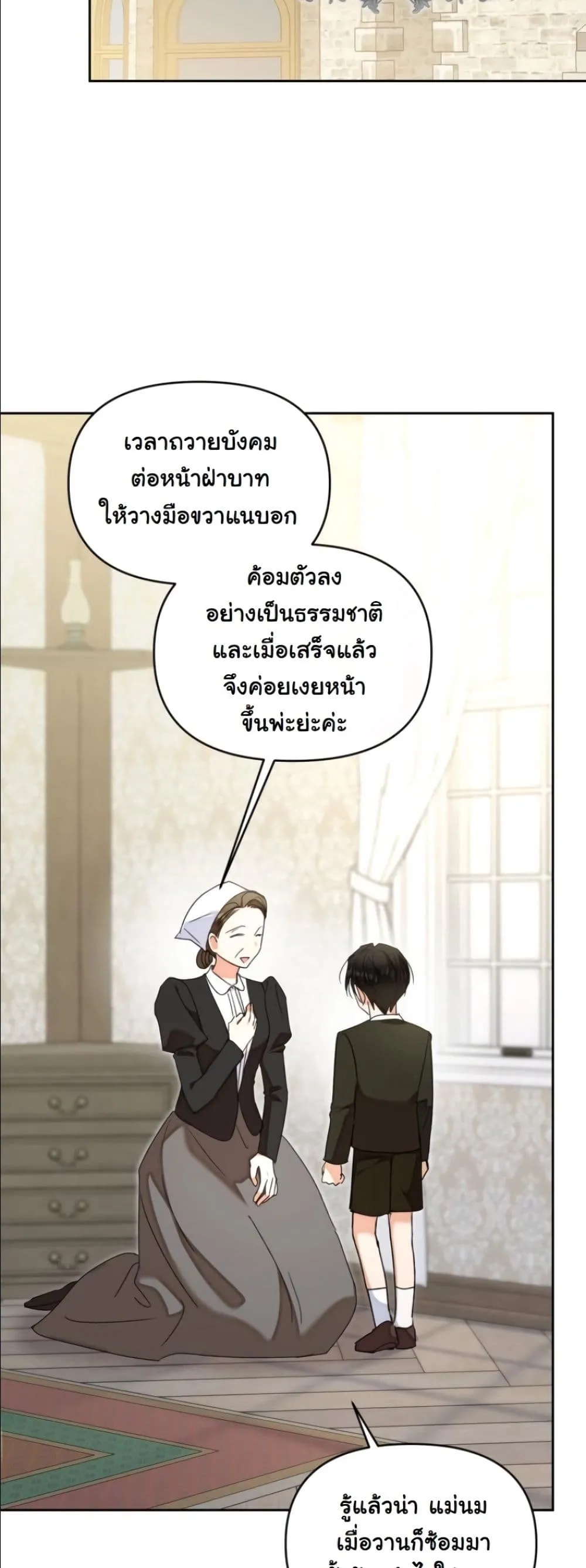 Manga-lc-com อ่านมังงะ อ่านการ์ตูน ออนไลน์ ฟรี My Once-Enemy Sister Now Cherishes Me ตอนที่ 1 2 3 4 5 6 7 8 9 10 11 12 13 14 ฟรี ไม่มีโฆษณา Manga-lc - อ่าน มังงะ อ่าน การ์ตูน ออนไลน์ อ่านมังงะ ฟรี