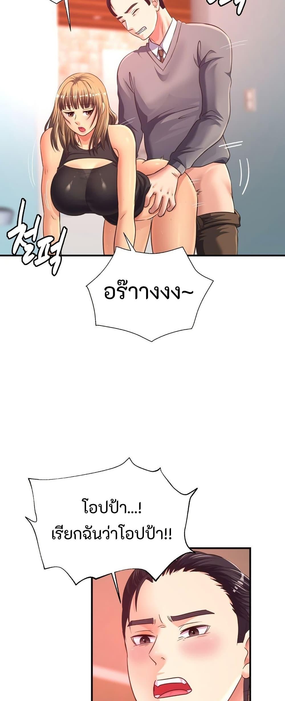 Doujin-Lc- อ่าน โดจิน มังฮวา เกาหลี ญี่ปุ่น จีน แปลไทย Secret Affection ตอนที่ 1 2 3 4 5 6 7 8 9 10 11 12 13 14 ฟรี ไม่มีโฆษณา อ่าน โดจิน Manhwa เกาหลี ญี่ปุ่น จีน เรามีครบ คัดมาให้เน้นๆ โดจิน 18+ รับประกันความฟินโดย  Doujin Lc
