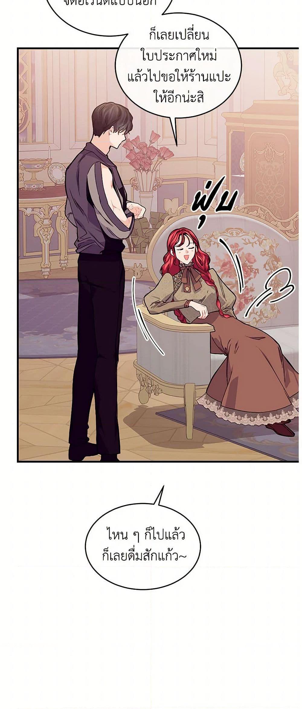 Manga-lc-com อ่านมังงะ อ่านการ์ตูน ออนไลน์ ฟรี The Elegant Sea of Savagery ตอนที่ 1 2 3 4 5 6 7 8 9 10 11 12 13 14 ฟรี ไม่มีโฆษณา Manga-lc - อ่าน มังงะ อ่าน การ์ตูน ออนไลน์ อ่านมังงะ ฟรี