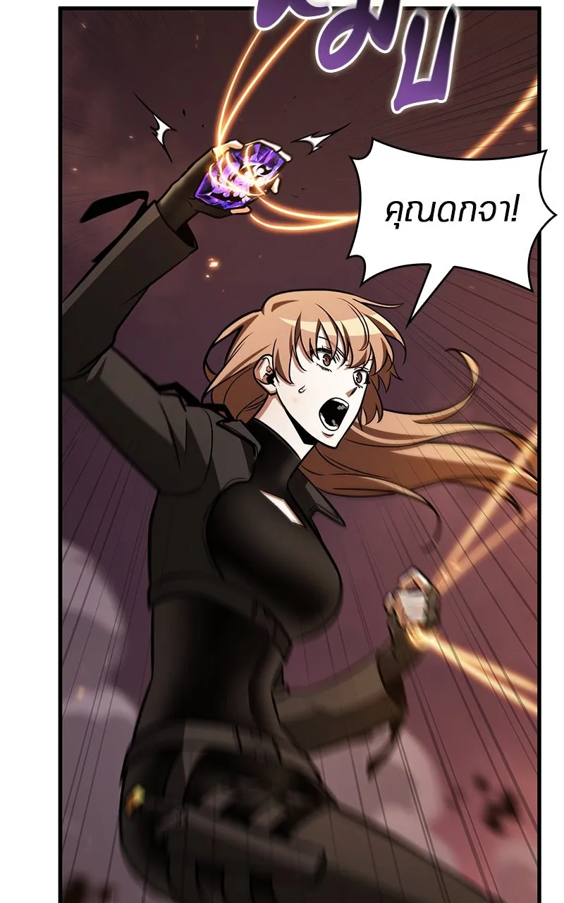 Omniscient Reader อ่านชะตาวันสิ้นโลก ตอนที่ 35 ราชาปีศาจที่ 73 (5) รูปที่ 68