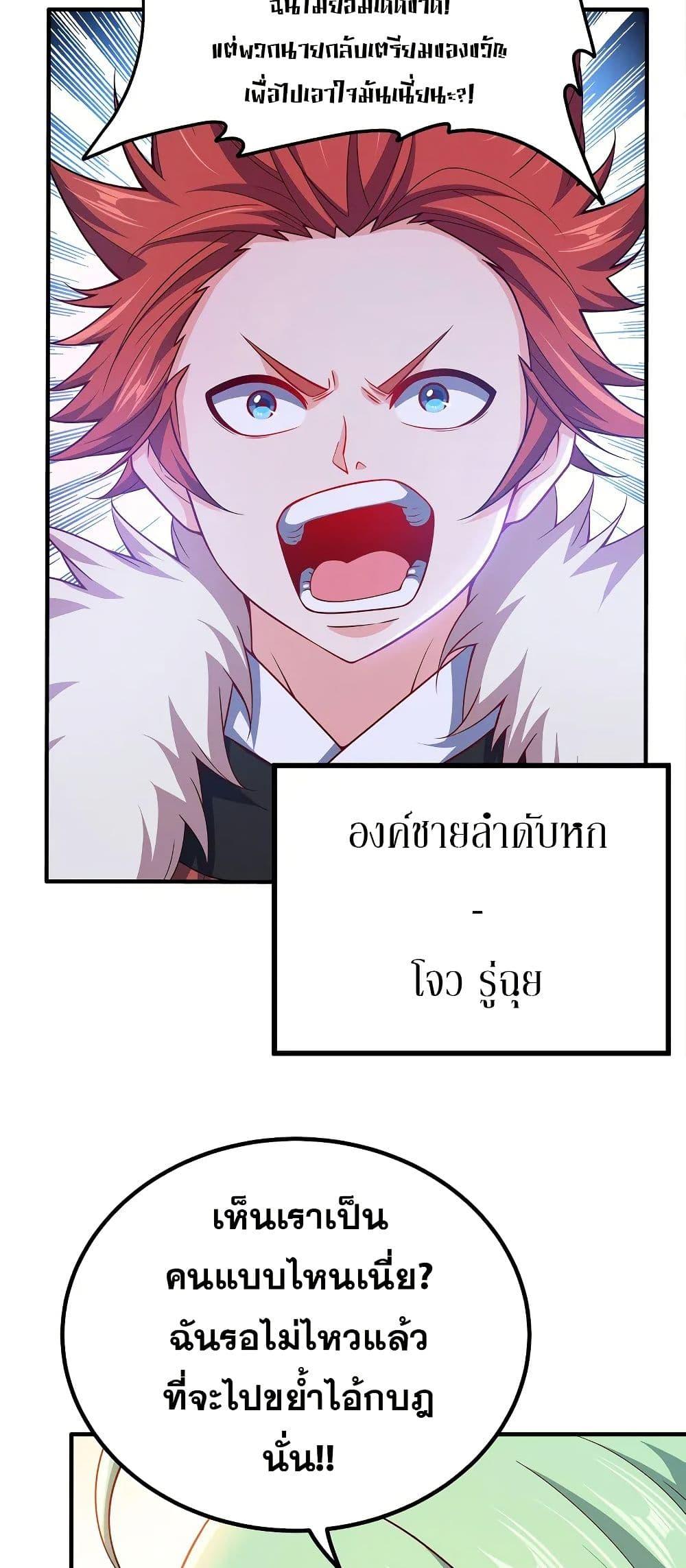 Manga-lc-com อ่านมังงะ อ่านการ์ตูน ออนไลน์ ฟรี My Wife is Actually the Future Tyrant Empress ตอนที่ 1 2 3 4 5 6 7 8 9 10 11 12 13 14 ฟรี ไม่มีโฆษณา Manga-lc - อ่าน มังงะ อ่าน การ์ตูน ออนไลน์ อ่านมังงะ ฟรี