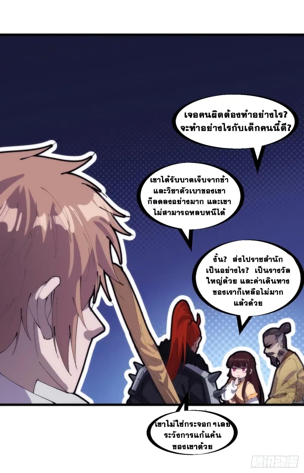 Manga-lc-com อ่านมังงะ อ่านการ์ตูน ออนไลน์ ฟรี It Starts With A Mountain ตอนที่ 1 2 3 4 5 6 7 8 9 10 11 12 13 14 ฟรี ไม่มีโฆษณา Manga-lc - อ่าน มังงะ อ่าน การ์ตูน ออนไลน์ อ่านมังงะ ฟรี