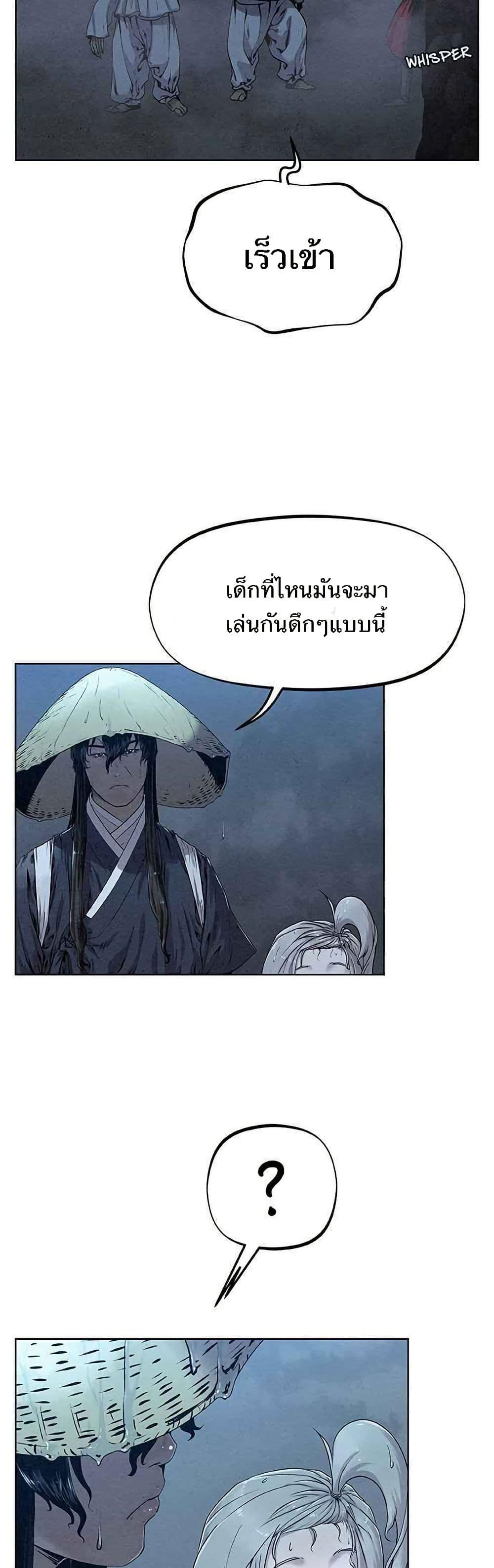 Manga-lc-com อ่านมังงะ อ่านการ์ตูน ออนไลน์ ฟรี Spirit Hunter ตอนที่ 1 2 3 4 5 6 7 8 9 10 11 12 13 14 ฟรี ไม่มีโฆษณา Manga-lc - อ่าน มังงะ อ่าน การ์ตูน ออนไลน์ อ่านมังงะ ฟรี