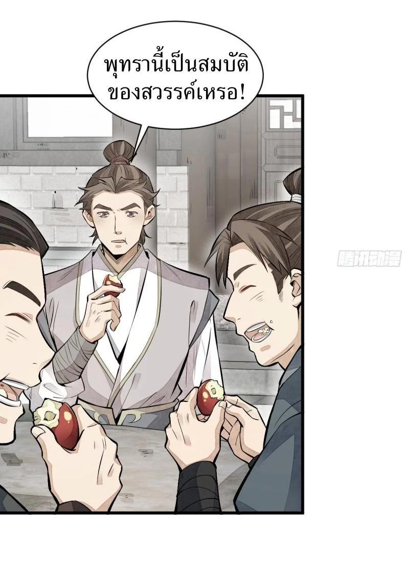 Manga-lc-com อ่านมังงะ อ่านการ์ตูน ออนไลน์ ฟรี Lan Ke Qi Yuan ตอนที่ 1 2 3 4 5 6 7 8 9 10 11 12 13 14 ฟรี ไม่มีโฆษณา Manga-lc - อ่าน มังงะ อ่าน การ์ตูน ออนไลน์ อ่านมังงะ ฟรี