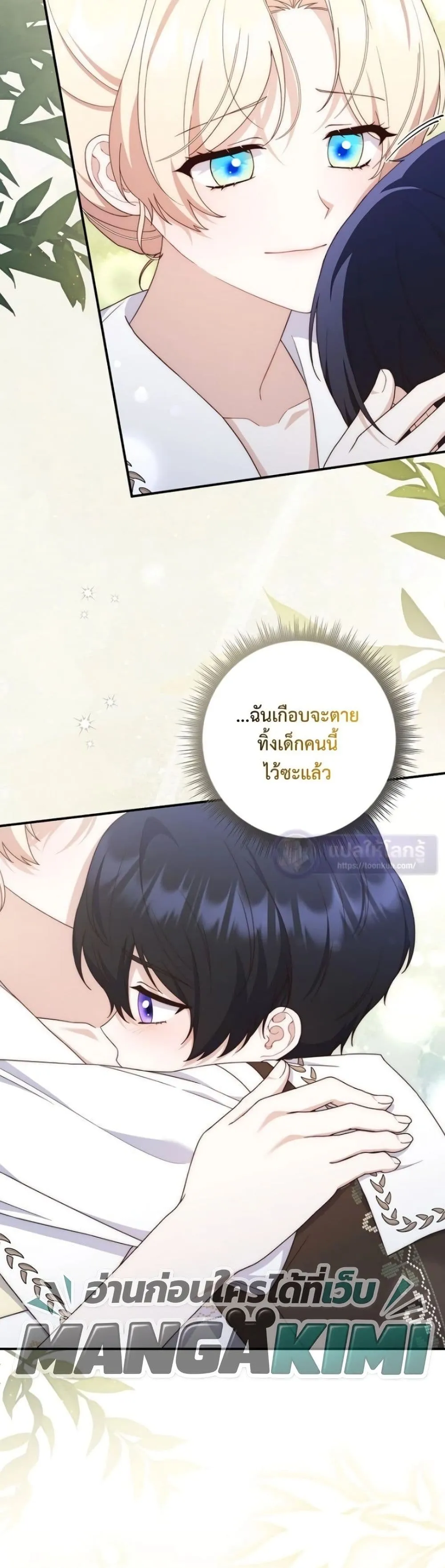 Manga-lc-com อ่านมังงะ อ่านการ์ตูน ออนไลน์ ฟรี The Emperor’s Marriage Scam ตอนที่ 1 2 3 4 5 6 7 8 9 10 11 12 13 14 ฟรี ไม่มีโฆษณา Manga-lc - อ่าน มังงะ อ่าน การ์ตูน ออนไลน์ อ่านมังงะ ฟรี