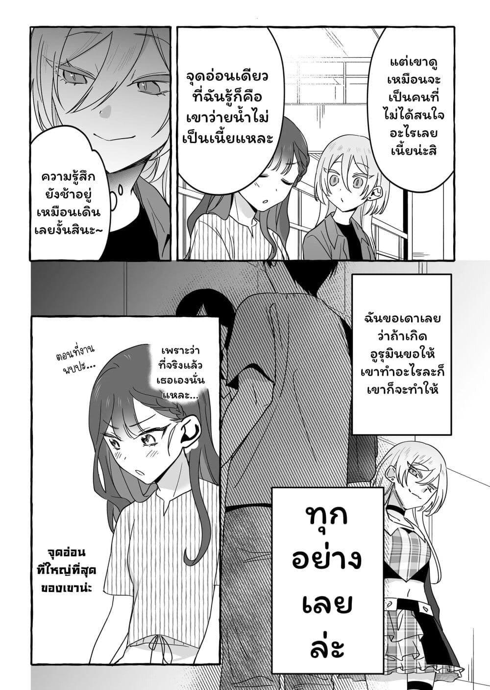 Manga-lc-com อ่านมังงะ อ่านการ์ตูน ออนไลน์ ฟรี Damedol to Sekai ni Hitori Dake no Fan ตอนที่ 1 2 3 4 5 6 7 8 9 10 11 12 13 14 ฟรี ไม่มีโฆษณา Manga-lc - อ่าน มังงะ อ่าน การ์ตูน ออนไลน์ อ่านมังงะ ฟรี