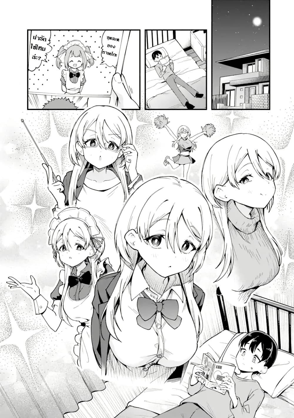 Manga-lc-com อ่านมังงะ อ่านการ์ตูน ออนไลน์ ฟรี Kumokiri-san wa Love Comedy ga Shitai ตอนที่ 1 2 3 4 5 6 7 8 9 10 11 12 13 14 ฟรี ไม่มีโฆษณา Manga-lc - อ่าน มังงะ อ่าน การ์ตูน ออนไลน์ อ่านมังงะ ฟรี