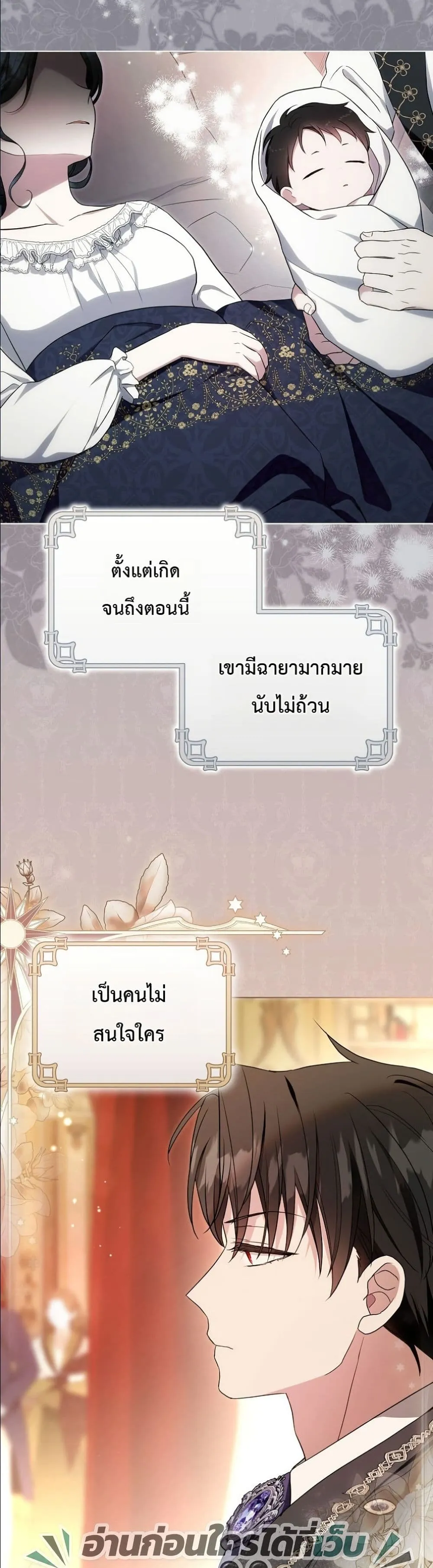 Manga-lc-com อ่านมังงะ อ่านการ์ตูน ออนไลน์ ฟรี The Oracle of the Villainous Baby ตอนที่ 1 2 3 4 5 6 7 8 9 10 11 12 13 14 ฟรี ไม่มีโฆษณา Manga-lc - อ่าน มังงะ อ่าน การ์ตูน ออนไลน์ อ่านมังงะ ฟรี