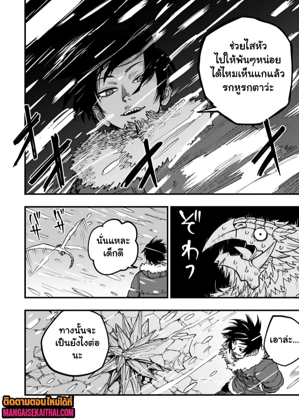 Manga-lc-com อ่านมังงะ อ่านการ์ตูน ออนไลน์ ฟรี Tensei Akuma no Saikyou Yuusha Ikusei Keikaku ตอนที่ 1 2 3 4 5 6 7 8 9 10 11 12 13 14 ฟรี ไม่มีโฆษณา Manga-lc - อ่าน มังงะ อ่าน การ์ตูน ออนไลน์ อ่านมังงะ ฟรี
