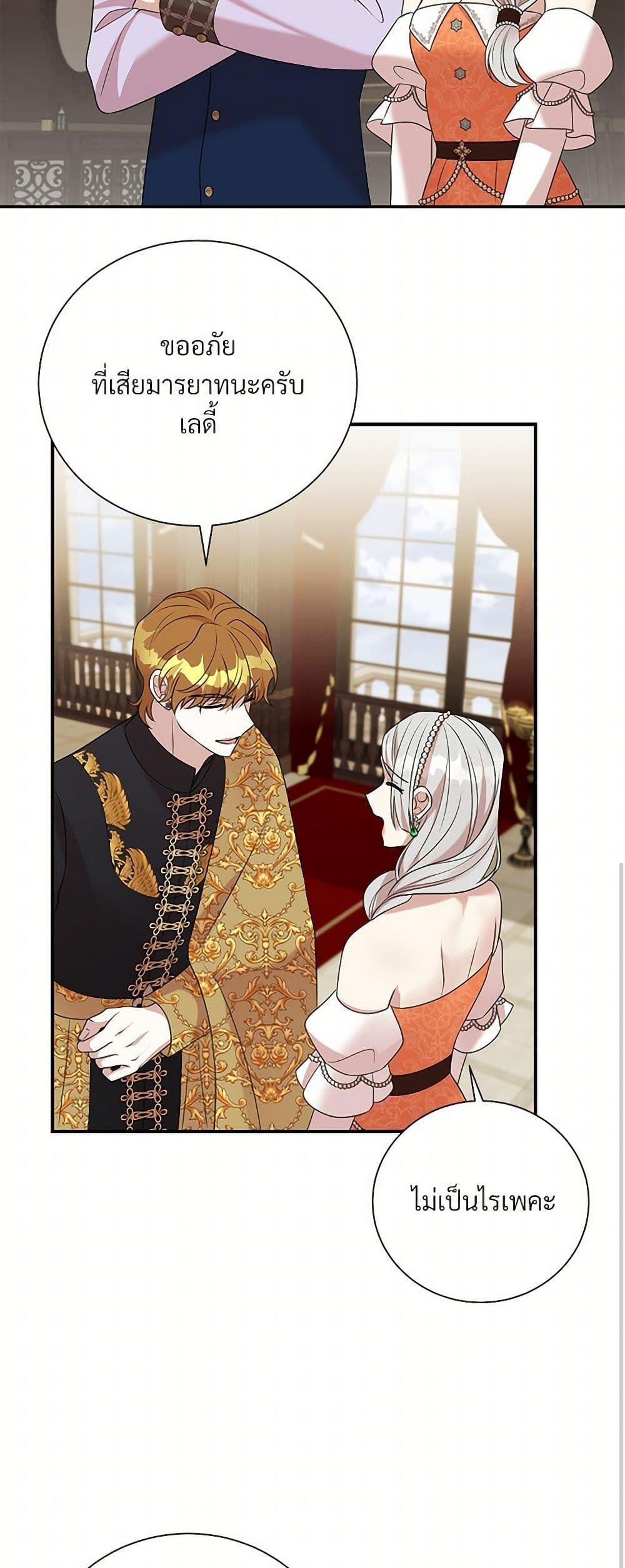 Manga-lc-com อ่านมังงะ อ่านการ์ตูน ออนไลน์ ฟรี I Can’t Keep Up With My Stallion Duke ตอนที่ 1 2 3 4 5 6 7 8 9 10 11 12 13 14 ฟรี ไม่มีโฆษณา Manga-lc - อ่าน มังงะ อ่าน การ์ตูน ออนไลน์ อ่านมังงะ ฟรี