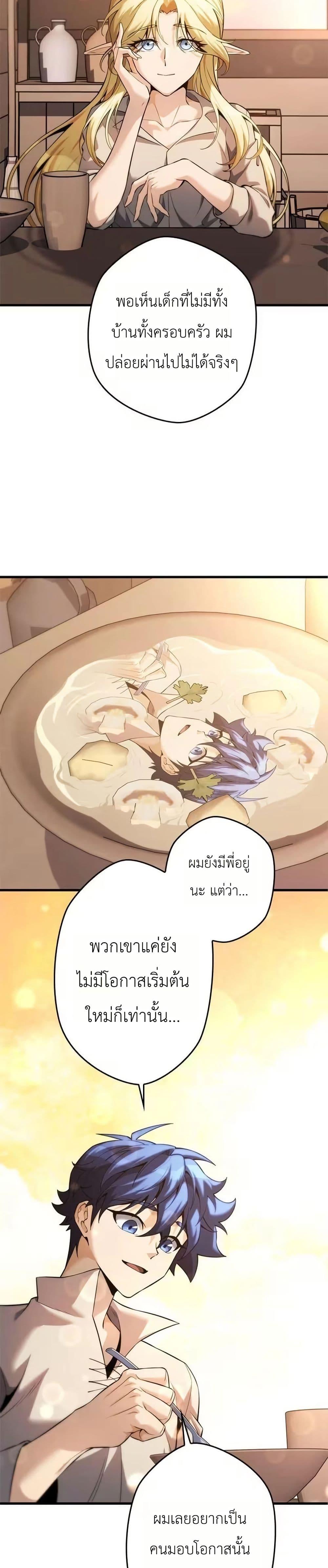 Manga-lc-com อ่านมังงะ อ่านการ์ตูน ออนไลน์ ฟรี Eldomia Era The Reincarnated Vengeful ตอนที่ 1 2 3 4 5 6 7 8 9 10 11 12 13 14 ฟรี ไม่มีโฆษณา Manga-lc - อ่าน มังงะ อ่าน การ์ตูน ออนไลน์ อ่านมังงะ ฟรี