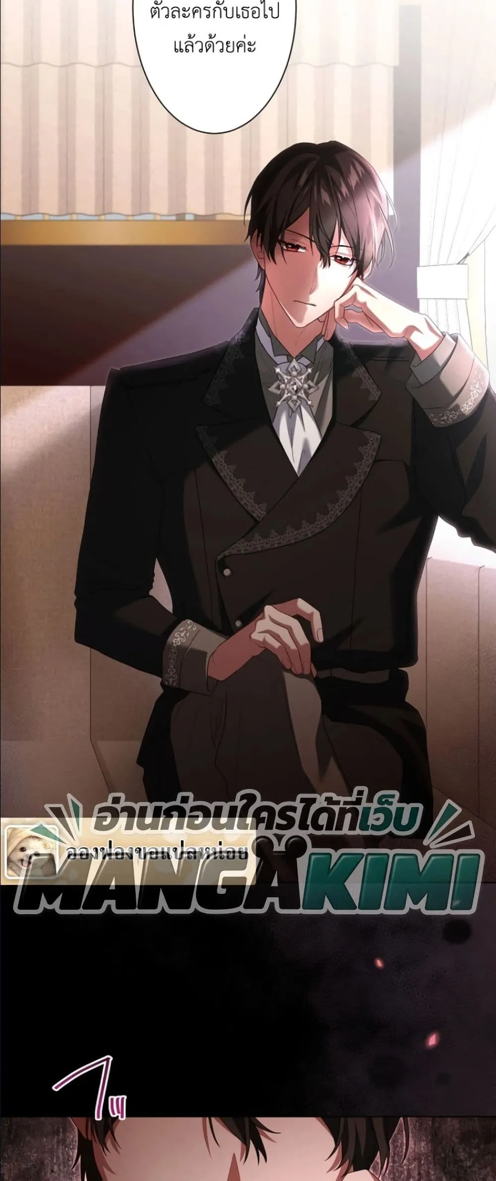 Manga-lc-com อ่านมังงะ อ่านการ์ตูน ออนไลน์ ฟรี Behold The Perfect Villainess ตอนที่ 1 2 3 4 5 6 7 8 9 10 11 12 13 14 ฟรี ไม่มีโฆษณา Manga-lc - อ่าน มังงะ อ่าน การ์ตูน ออนไลน์ อ่านมังงะ ฟรี