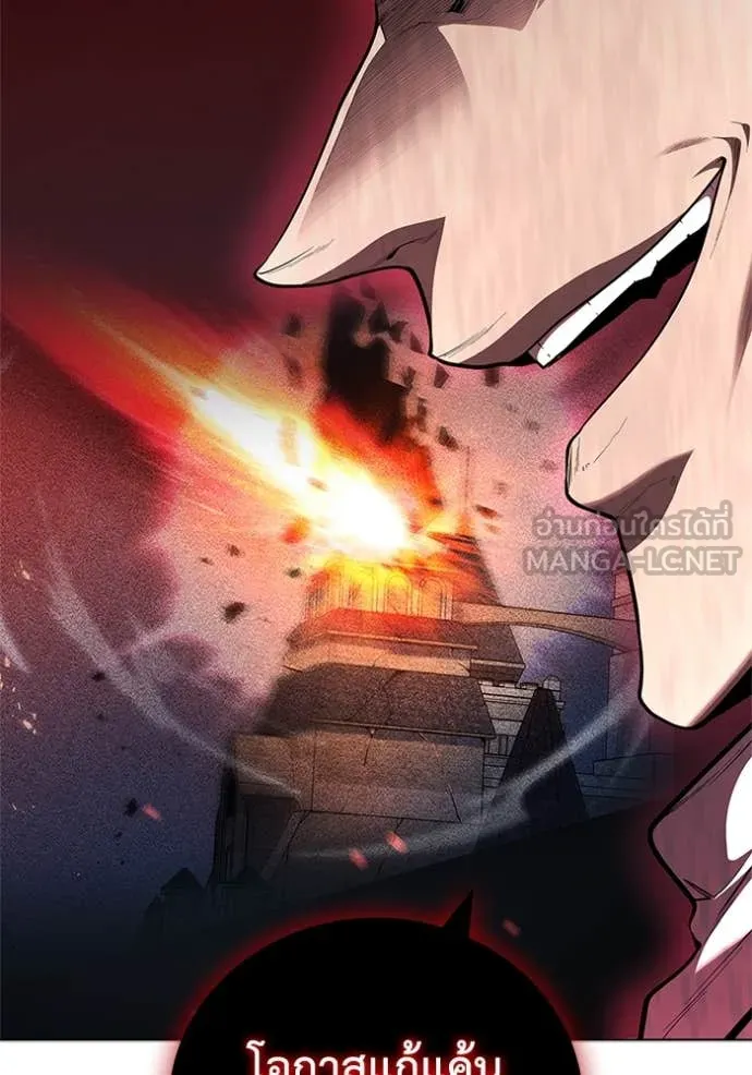 เกิดใหม่ในร่างดยุก ตอนที่ 115 รูปที่ 73