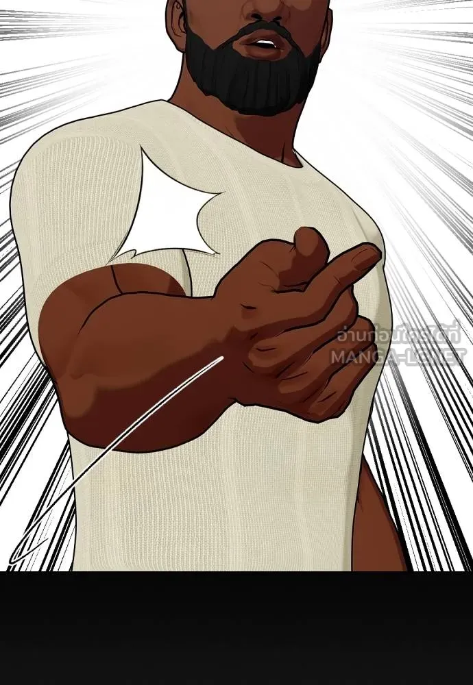 หมาหัวเน่า ตอนที่ 95 รูปที่ 54