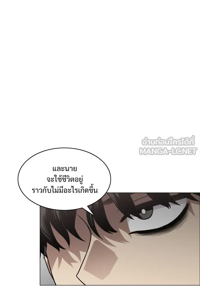 JAKDU ตอนที่ 28 รูปที่ 105