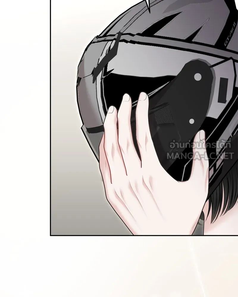 จ้า แม่คนสวย ตอนที่ 32 รูปที่ 123