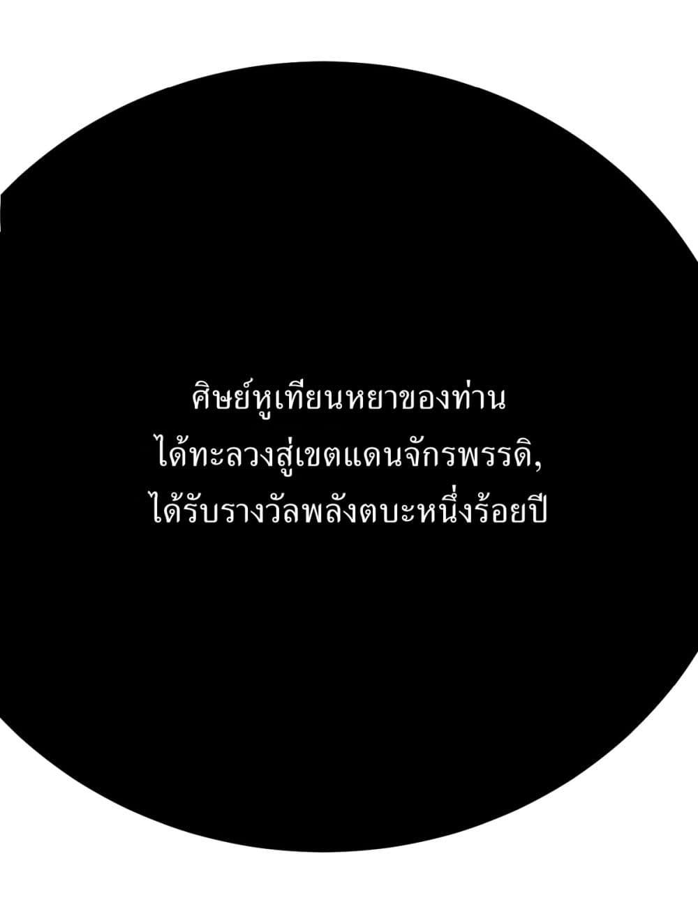 Manga-lc-com อ่านมังงะ อ่านการ์ตูน ออนไลน์ ฟรี Invincible After a Hundred Years of Seclusion ตอนที่ 1 2 3 4 5 6 7 8 9 10 11 12 13 14 ฟรี ไม่มีโฆษณา Manga-lc - อ่าน มังงะ อ่าน การ์ตูน ออนไลน์ อ่านมังงะ ฟรี