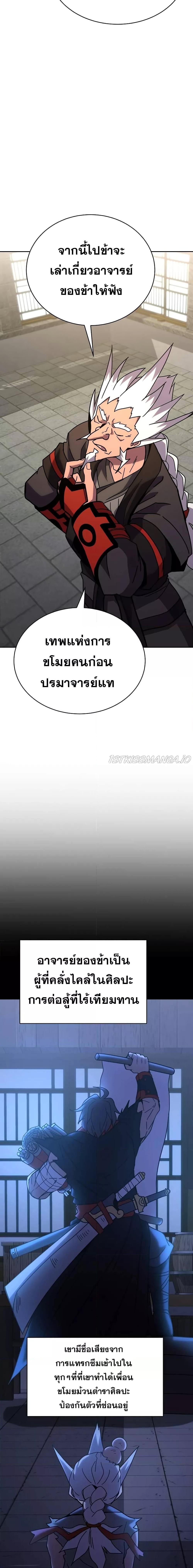 Manga-lc-com อ่านมังงะ อ่านการ์ตูน ออนไลน์ ฟรี MartialStreame ตอนที่ 1 2 3 4 5 6 7 8 9 10 11 12 13 14 ฟรี ไม่มีโฆษณา Manga-lc - อ่าน มังงะ อ่าน การ์ตูน ออนไลน์ อ่านมังงะ ฟรี