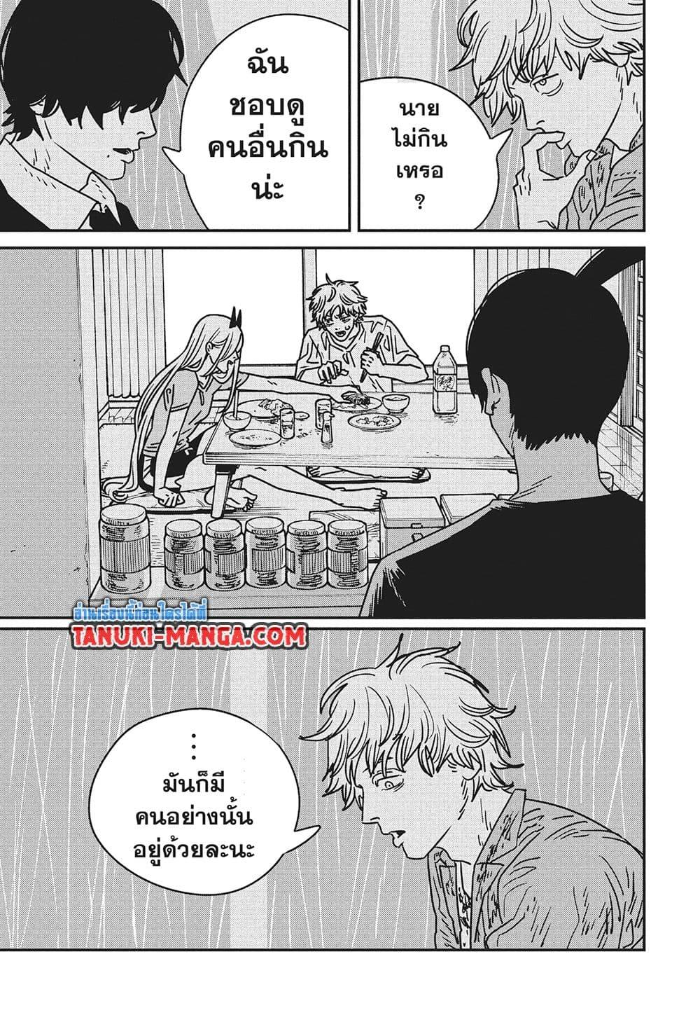 Manga-lc-com อ่านมังงะ อ่านการ์ตูน ออนไลน์ ฟรี Chainsaw Man ตอนที่ 1 2 3 4 5 6 7 8 9 10 11 12 13 14 ฟรี ไม่มีโฆษณา Manga-lc - อ่าน มังงะ อ่าน การ์ตูน ออนไลน์ อ่านมังงะ ฟรี
