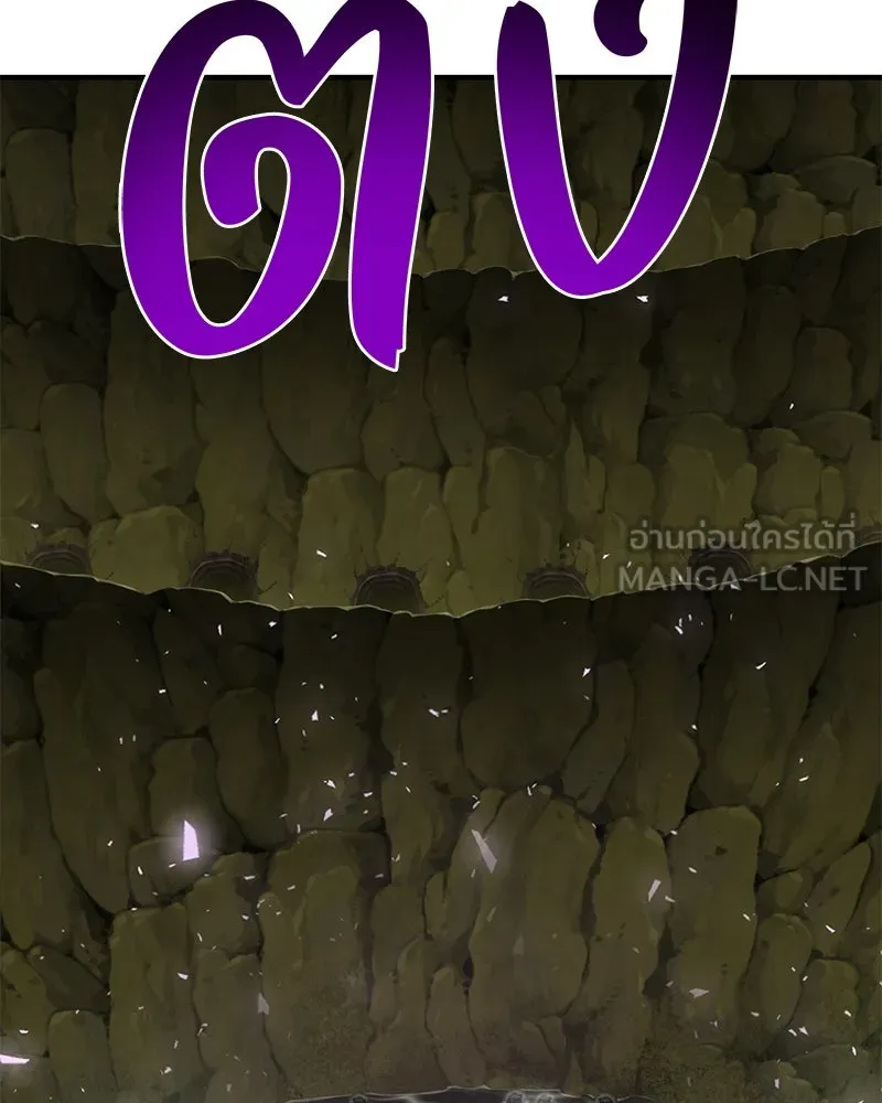 ปลูกผักพิชิตหอคอย ตอนที่ 91 รูปที่ 69