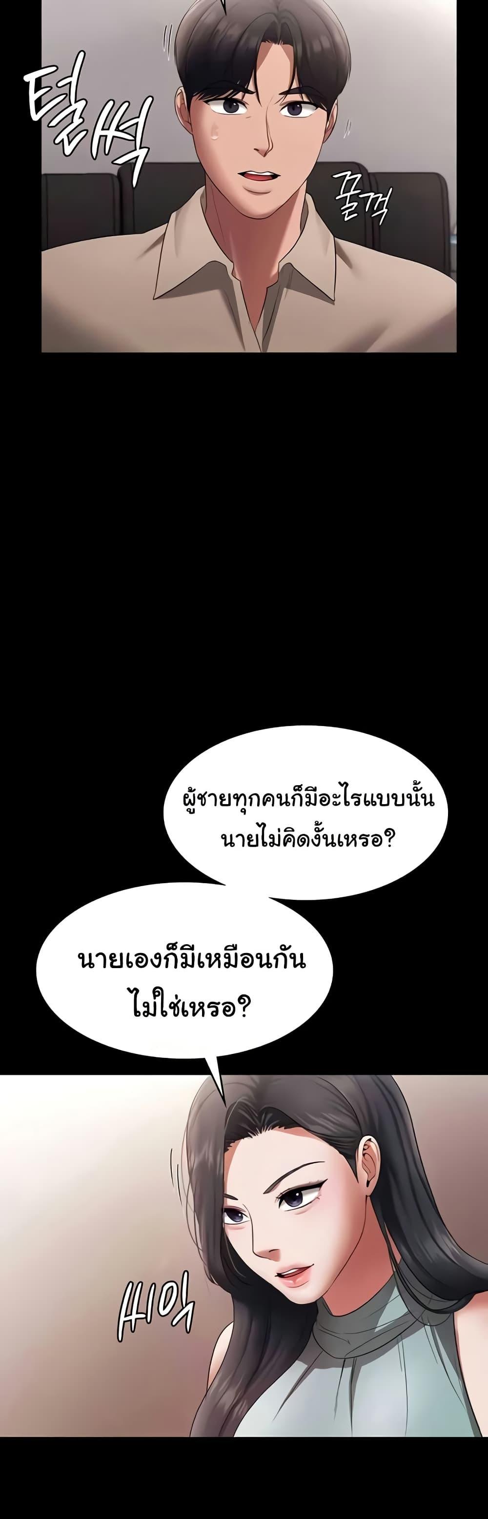 Doujin-Lc- อ่าน โดจิน มังฮวา เกาหลี ญี่ปุ่น จีน แปลไทย The Chairman’s Wife ตอนที่ 1 2 3 4 5 6 7 8 9 10 11 12 13 14 ฟรี ไม่มีโฆษณา อ่าน โดจิน Manhwa เกาหลี ญี่ปุ่น จีน เรามีครบ คัดมาให้เน้นๆ โดจิน 18+ รับประกันความฟินโดย  Doujin Lc