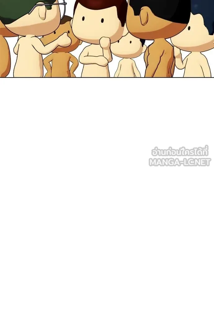 หมาหัวเน่า ตอนที่ 141 รูปที่ 64