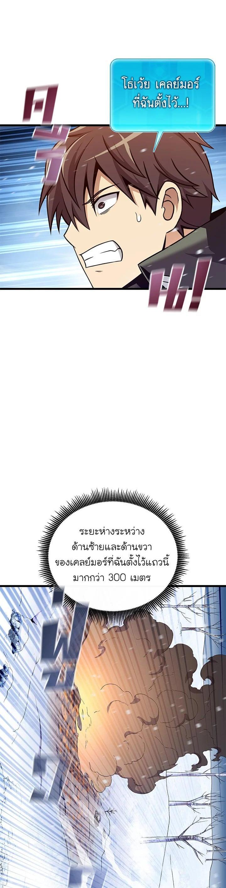 Manga-lc-com อ่านมังงะ อ่านการ์ตูน ออนไลน์ ฟรี Arcane Sniper ตอนที่ 1 2 3 4 5 6 7 8 9 10 11 12 13 14 ฟรี ไม่มีโฆษณา Manga-lc - อ่าน มังงะ อ่าน การ์ตูน ออนไลน์ อ่านมังงะ ฟรี