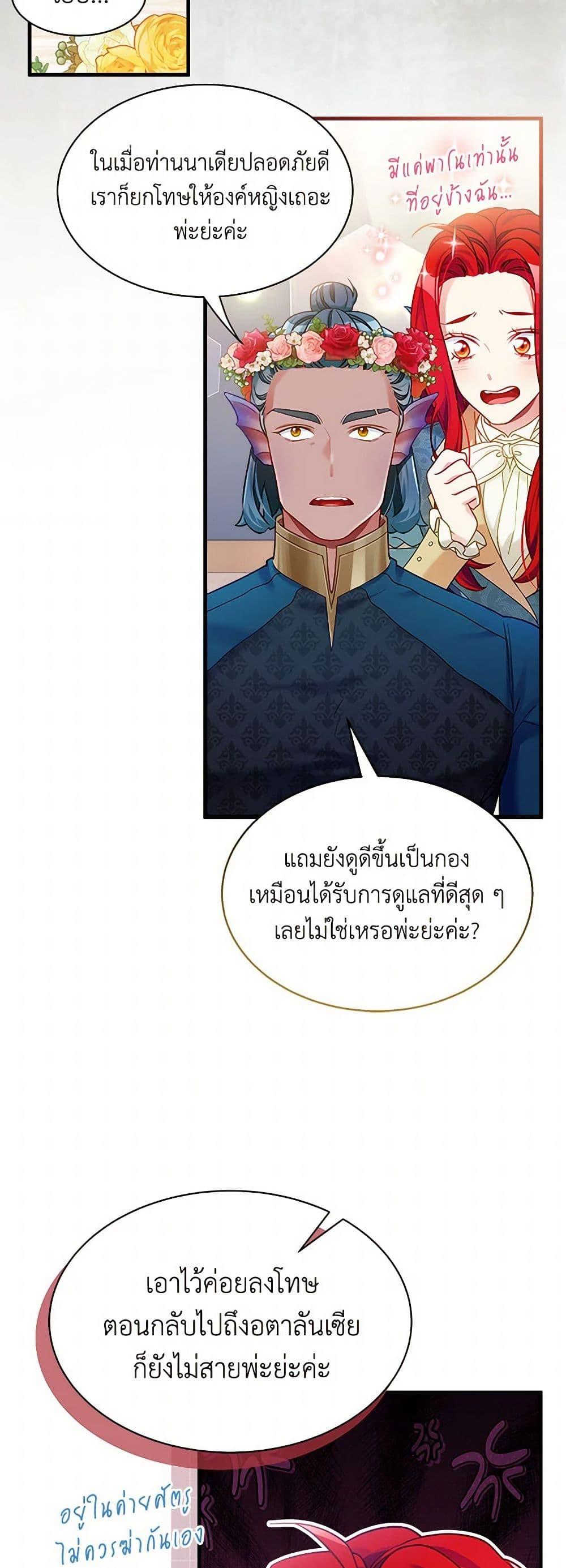 Manga-lc-com อ่านมังงะ อ่านการ์ตูน ออนไลน์ ฟรี Not-Sew-Wicked Stepmom ตอนที่ 1 2 3 4 5 6 7 8 9 10 11 12 13 14 ฟรี ไม่มีโฆษณา Manga-lc - อ่าน มังงะ อ่าน การ์ตูน ออนไลน์ อ่านมังงะ ฟรี