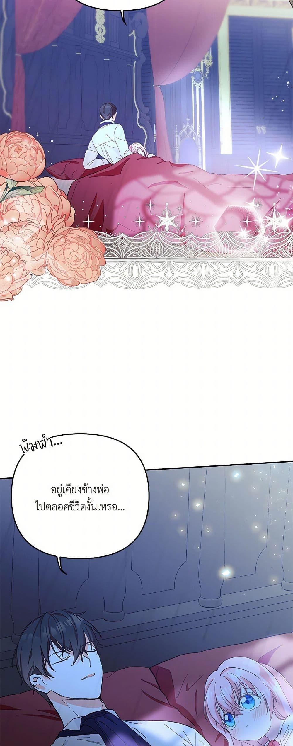 Manga-lc-com อ่านมังงะ อ่านการ์ตูน ออนไลน์ ฟรี Our Little Empress ตอนที่ 1 2 3 4 5 6 7 8 9 10 11 12 13 14 ฟรี ไม่มีโฆษณา Manga-lc - อ่าน มังงะ อ่าน การ์ตูน ออนไลน์ อ่านมังงะ ฟรี
