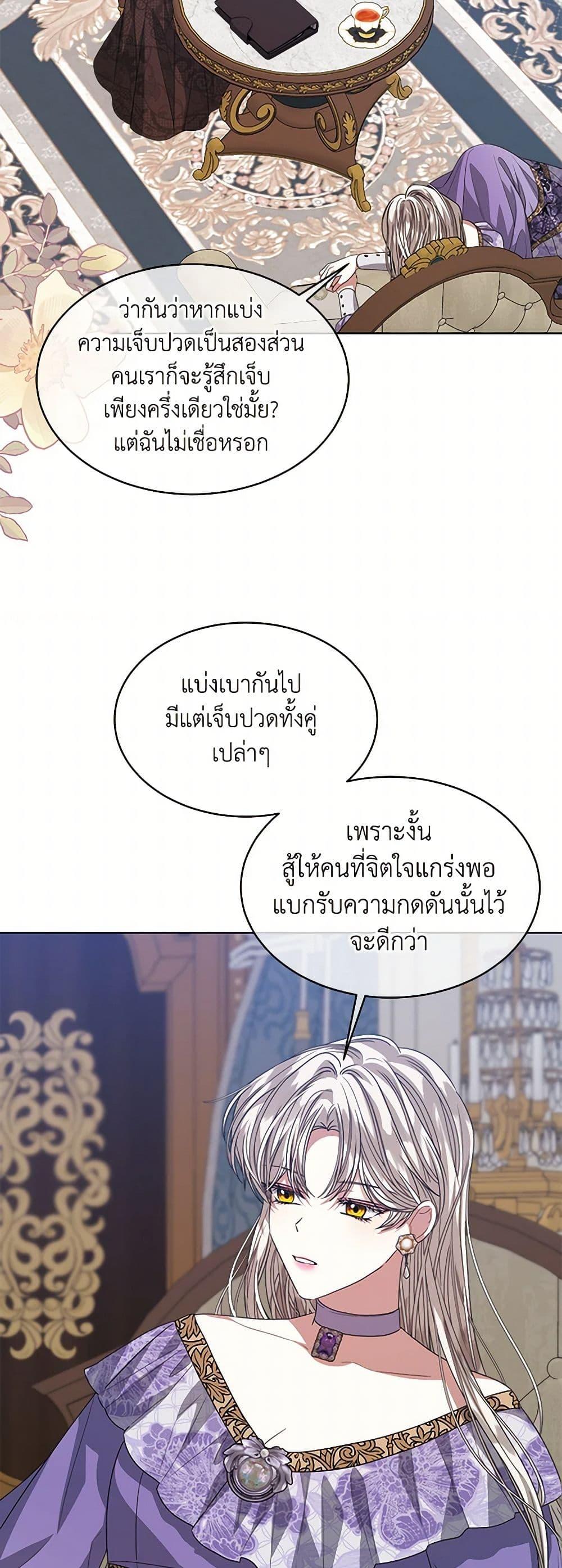 Manga-lc-com อ่านมังงะ อ่านการ์ตูน ออนไลน์ ฟรี I’m Tired of Novel Transmigration ตอนที่ 1 2 3 4 5 6 7 8 9 10 11 12 13 14 ฟรี ไม่มีโฆษณา Manga-lc - อ่าน มังงะ อ่าน การ์ตูน ออนไลน์ อ่านมังงะ ฟรี