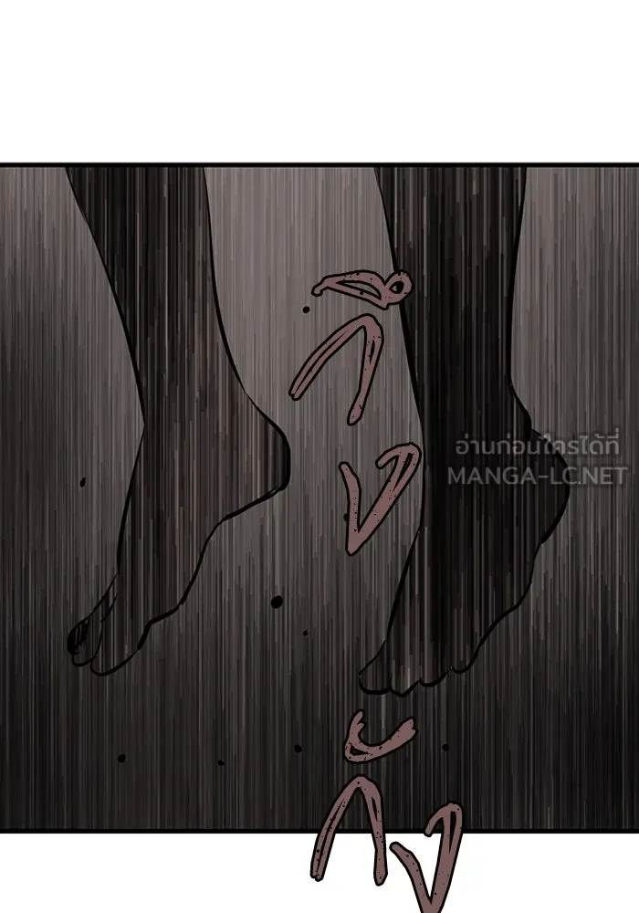 มีนา เกิดมาล่า ตอนที่ 14 รูปที่ 129