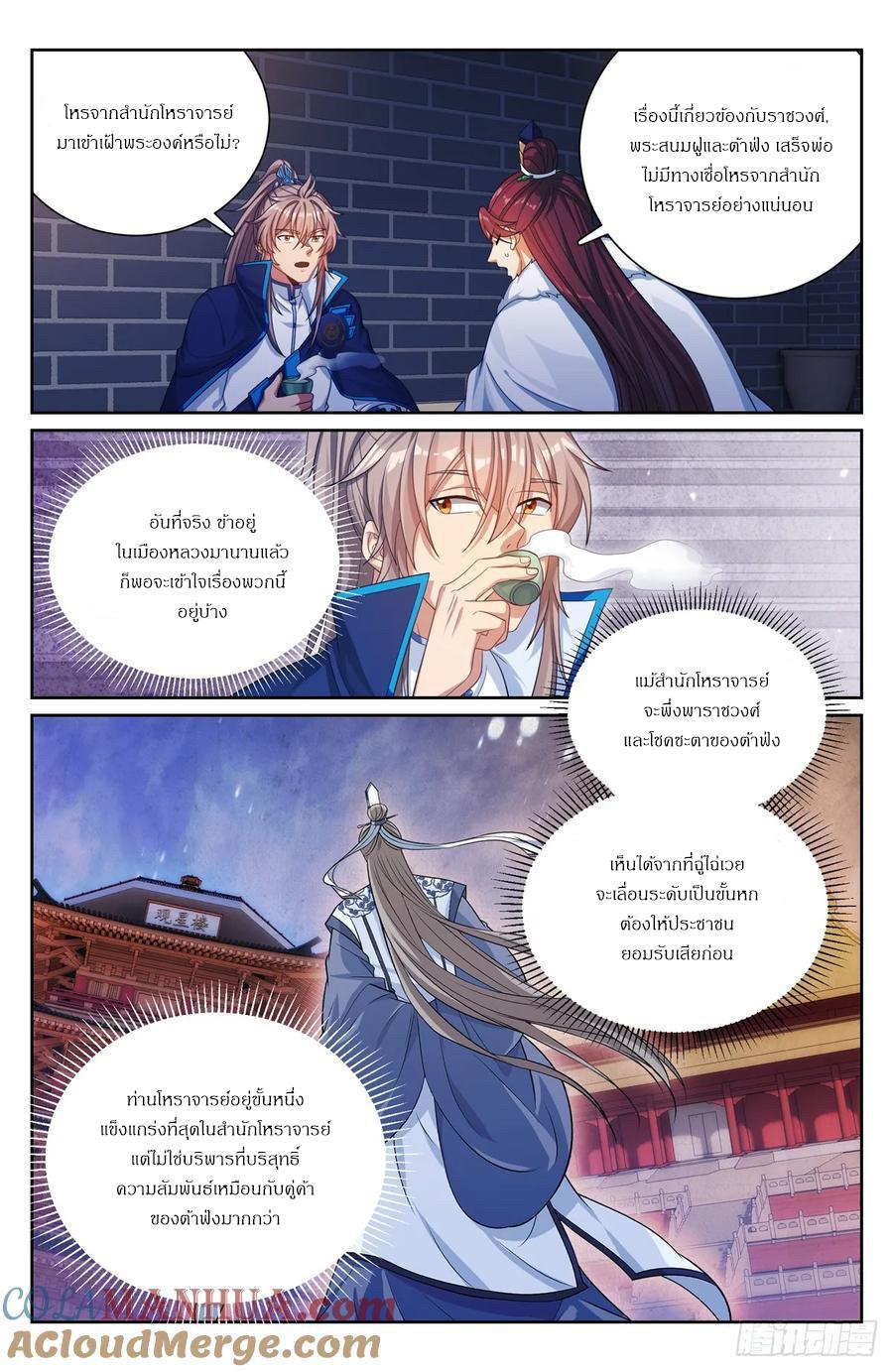 Manga-lc-com อ่านมังงะ อ่านการ์ตูน ออนไลน์ ฟรี Nightwatcher ตอนที่ 1 2 3 4 5 6 7 8 9 10 11 12 13 14 ฟรี ไม่มีโฆษณา Manga-lc - อ่าน มังงะ อ่าน การ์ตูน ออนไลน์ อ่านมังงะ ฟรี
