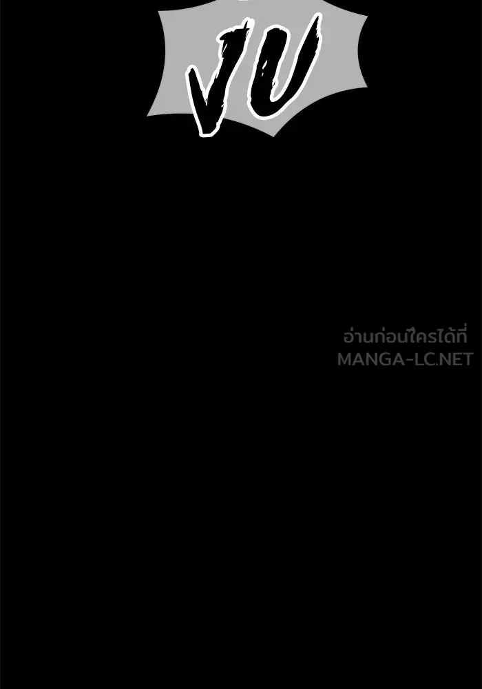 +99 ท่อนไม้พร้อมบวก ตอนที่ 17 ผู้เล่นปนเปื้อน vs พีซ (6) รูปที่ 555