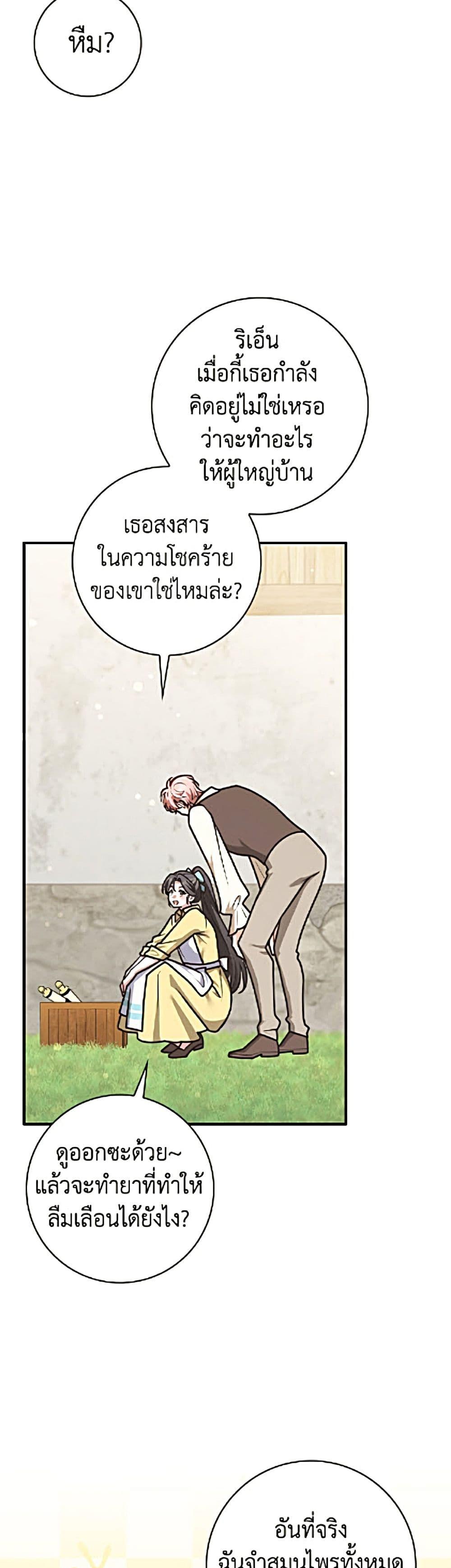 Manga-lc-com อ่านมังงะ อ่านการ์ตูน ออนไลน์ ฟรี Friends Shouldn’t Act This Way ตอนที่ 1 2 3 4 5 6 7 8 9 10 11 12 13 14 ฟรี ไม่มีโฆษณา Manga-lc - อ่าน มังงะ อ่าน การ์ตูน ออนไลน์ อ่านมังงะ ฟรี