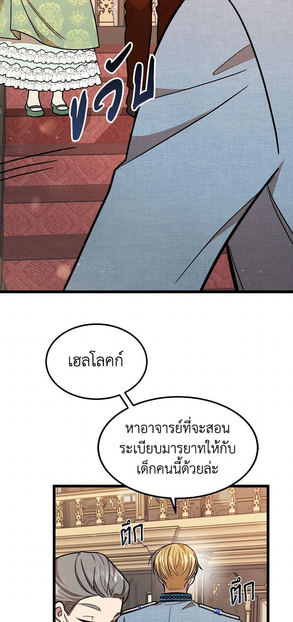 Manga-lc-com อ่านมังงะ อ่านการ์ตูน ออนไลน์ ฟรี Four Dangerous Brothers to My Rescue ตอนที่ 1 2 3 4 5 6 7 8 9 10 11 12 13 14 ฟรี ไม่มีโฆษณา Manga-lc - อ่าน มังงะ อ่าน การ์ตูน ออนไลน์ อ่านมังงะ ฟรี