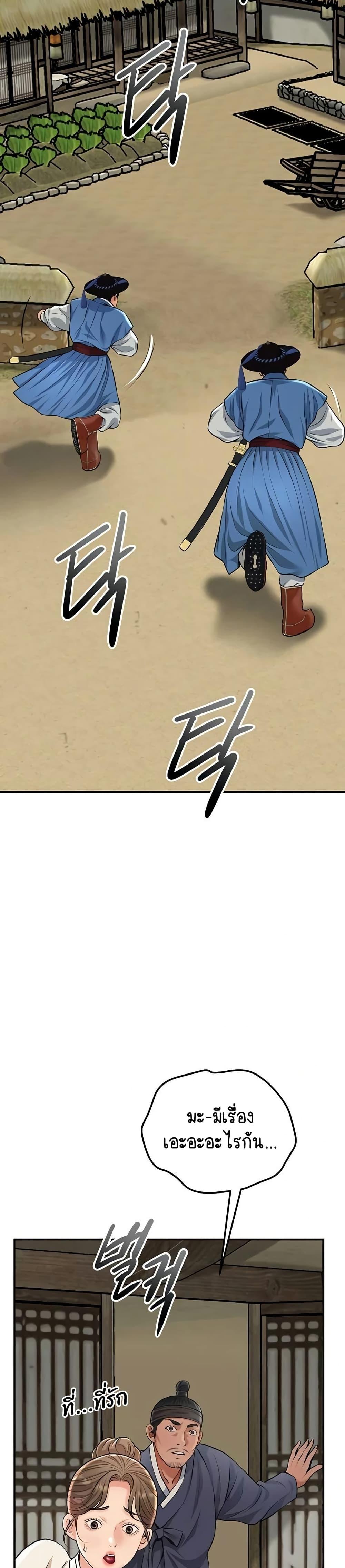 Doujin-Lc- อ่าน โดจิน มังฮวา เกาหลี ญี่ปุ่น จีน แปลไทย Brothel ตอนที่ 1 2 3 4 5 6 7 8 9 10 11 12 13 14 ฟรี ไม่มีโฆษณา อ่าน โดจิน Manhwa เกาหลี ญี่ปุ่น จีน เรามีครบ คัดมาให้เน้นๆ โดจิน 18+ รับประกันความฟินโดย  Doujin Lc