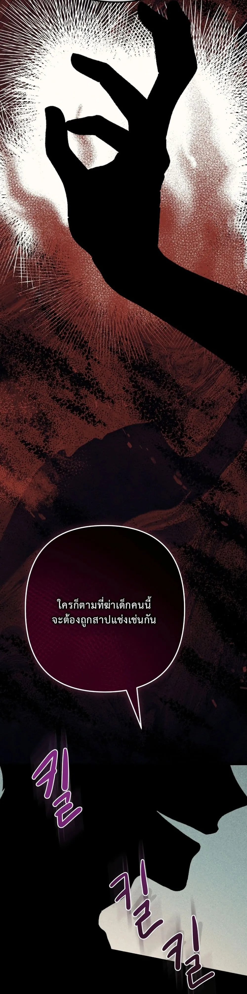 Manga-lc-com อ่านมังงะ อ่านการ์ตูน ออนไลน์ ฟรี I Faked a Pregnancy, but My Husband Returned ตอนที่ 1 2 3 4 5 6 7 8 9 10 11 12 13 14 ฟรี ไม่มีโฆษณา Manga-lc - อ่าน มังงะ อ่าน การ์ตูน ออนไลน์ อ่านมังงะ ฟรี