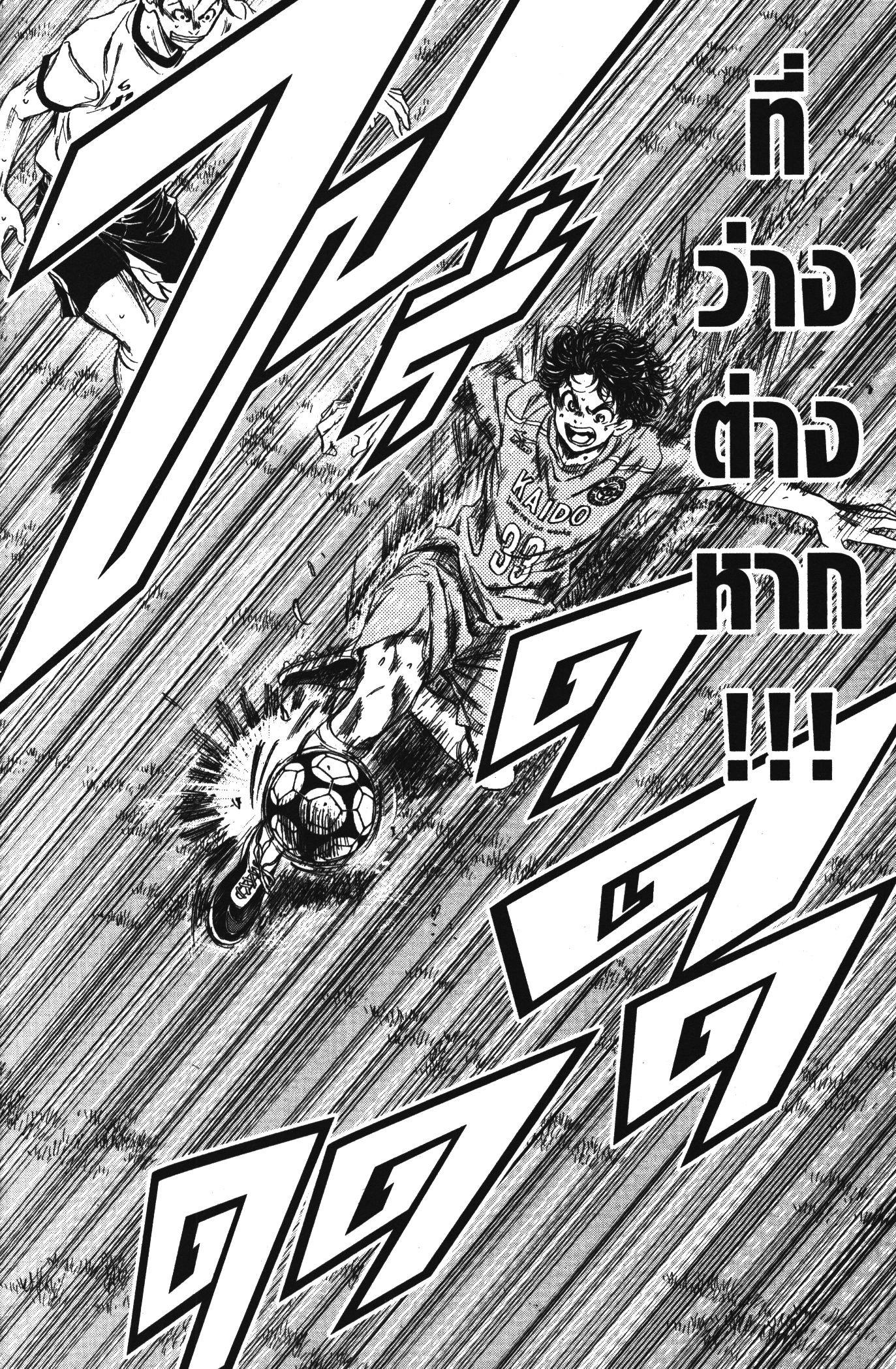 Manga-lc-com อ่านมังงะ อ่านการ์ตูน ออนไลน์ ฟรี Ao Ashi แข้งเด็กหัวใจนักสู้ ตอนที่ 1 2 3 4 5 6 7 8 9 10 11 12 13 14 ฟรี ไม่มีโฆษณา Manga-lc - อ่าน มังงะ อ่าน การ์ตูน ออนไลน์ อ่านมังงะ ฟรี