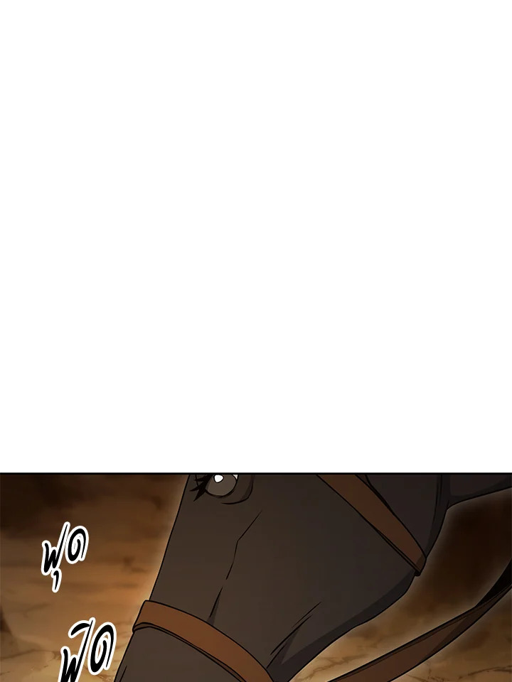 พลทหารโครงกระดูกผู้ม ตอนที่ 181 รูปที่ 10