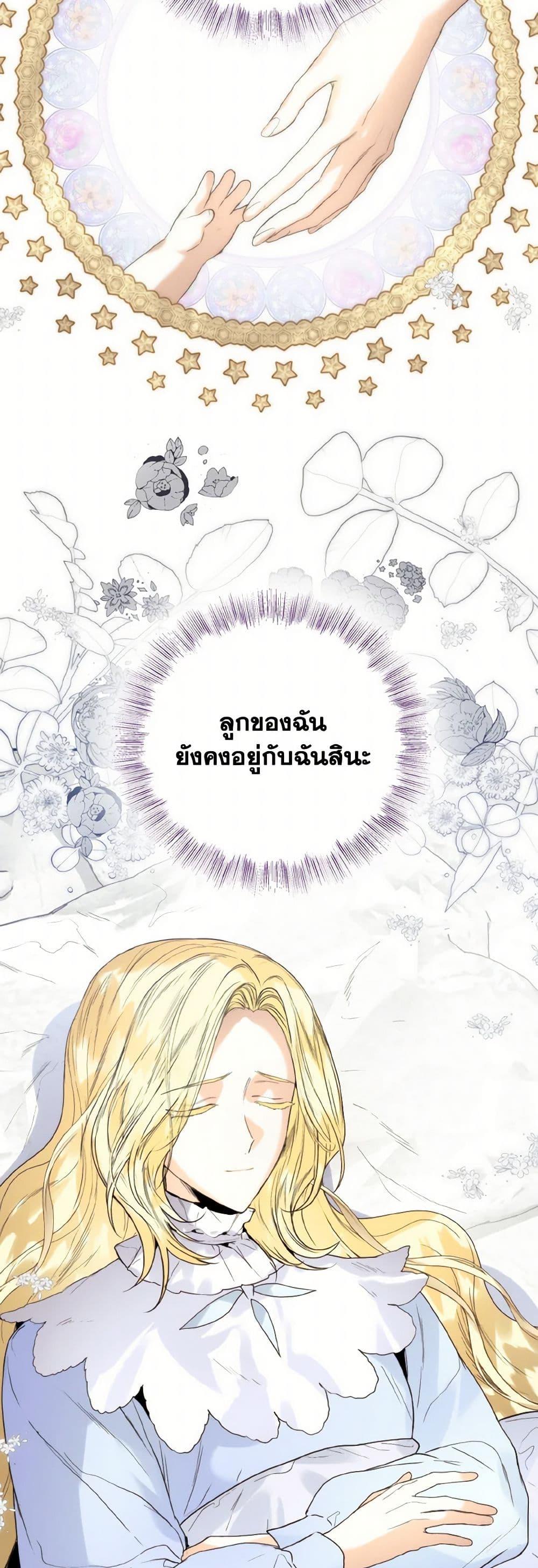 Manga-lc-com อ่านมังงะ อ่านการ์ตูน ออนไลน์ ฟรี Royal Marriage ตอนที่ 1 2 3 4 5 6 7 8 9 10 11 12 13 14 ฟรี ไม่มีโฆษณา Manga-lc - อ่าน มังงะ อ่าน การ์ตูน ออนไลน์ อ่านมังงะ ฟรี