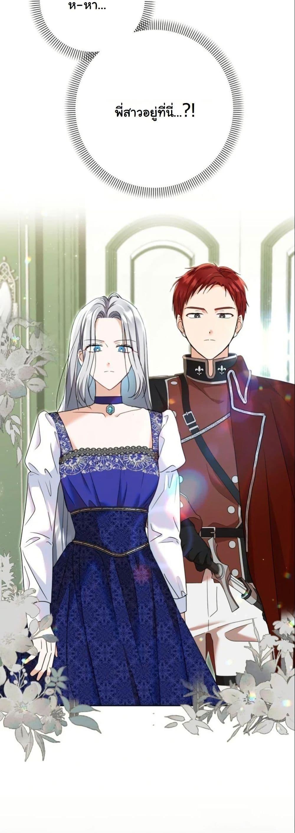 Manga-lc-com อ่านมังงะ อ่านการ์ตูน ออนไลน์ ฟรี The Sister Who Once Hated Me Now Loves Me ตอนที่ 1 2 3 4 5 6 7 8 9 10 11 12 13 14 ฟรี ไม่มีโฆษณา Manga-lc - อ่าน มังงะ อ่าน การ์ตูน ออนไลน์ อ่านมังงะ ฟรี