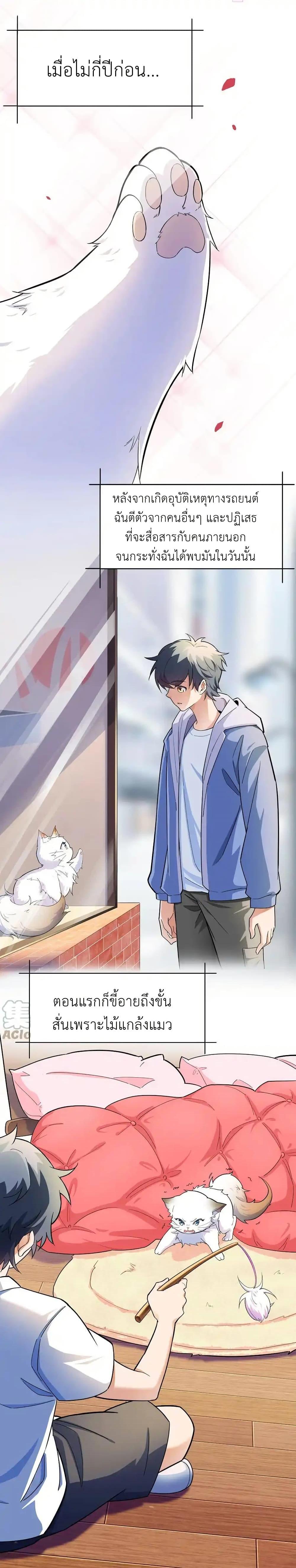 Manga-lc-com อ่านมังงะ อ่านการ์ตูน ออนไลน์ ฟรี There Will Always Be Someone To Disturb My AFK Life ตอนที่ 1 2 3 4 5 6 7 8 9 10 11 12 13 14 ฟรี ไม่มีโฆษณา Manga-lc - อ่าน มังงะ อ่าน การ์ตูน ออนไลน์ อ่านมังงะ ฟรี