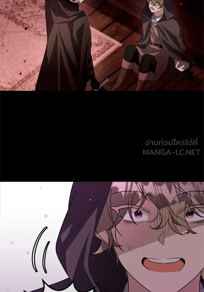 ป๊ะป๋าขา หนูลาแล้ว ตอนที่ 6 รูปที่ 78