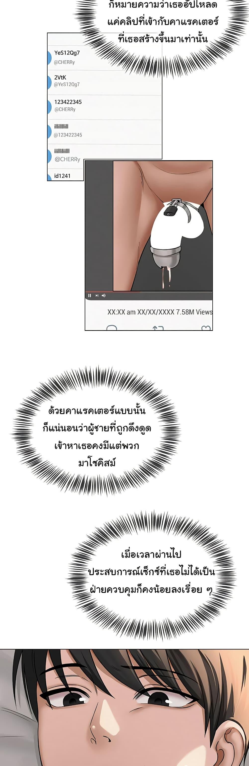 Doujin-Lc- อ่าน โดจิน มังฮวา เกาหลี ญี่ปุ่น จีน แปลไทย SNS ตอนที่ 1 2 3 4 5 6 7 8 9 10 11 12 13 14 ฟรี ไม่มีโฆษณา อ่าน โดจิน Manhwa เกาหลี ญี่ปุ่น จีน เรามีครบ คัดมาให้เน้นๆ โดจิน 18+ รับประกันความฟินโดย  Doujin Lc