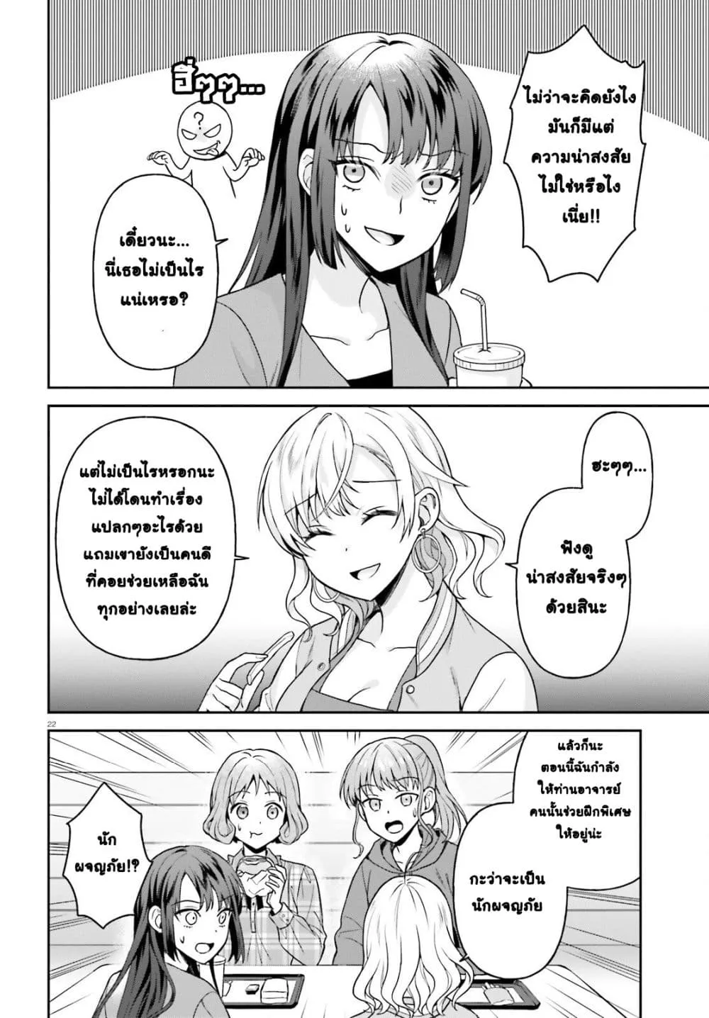 Manga-lc-com อ่านมังงะ อ่านการ์ตูน ออนไลน์ ฟรี Negattemonai Tsuihougo kara no Slow Life ~Intai shita Hazu g ตอนที่ 1 2 3 4 5 6 7 8 9 10 11 12 13 14 ฟรี ไม่มีโฆษณา Manga-lc - อ่าน มังงะ อ่าน การ์ตูน ออนไลน์ อ่านมังงะ ฟรี