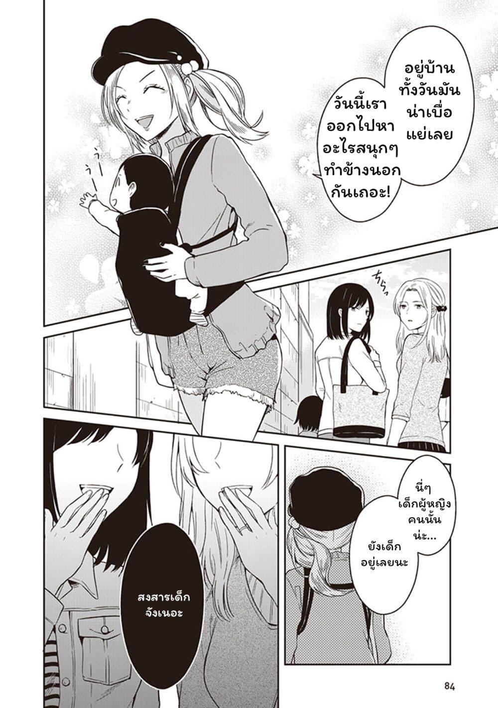 Manga-lc-com อ่านมังงะ อ่านการ์ตูน ออนไลน์ ฟรี JK to Sutego no Akachan ตอนที่ 1 2 3 4 5 6 7 8 9 10 11 12 13 14 ฟรี ไม่มีโฆษณา Manga-lc - อ่าน มังงะ อ่าน การ์ตูน ออนไลน์ อ่านมังงะ ฟรี