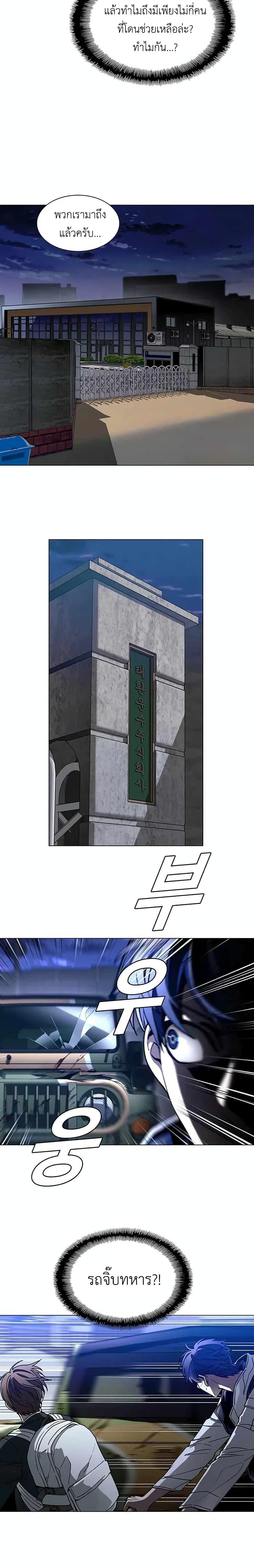 Manga-lc-com อ่านมังงะ อ่านการ์ตูน ออนไลน์ ฟรี The End of the World is Just a Game to Me ตอนที่ 1 2 3 4 5 6 7 8 9 10 11 12 13 14 ฟรี ไม่มีโฆษณา Manga-lc - อ่าน มังงะ อ่าน การ์ตูน ออนไลน์ อ่านมังงะ ฟรี