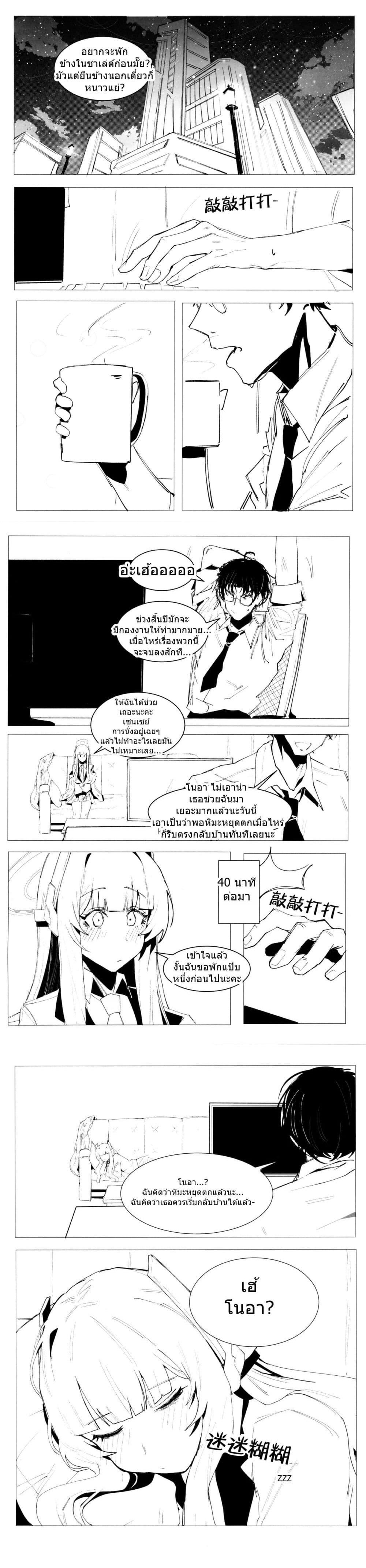 Manga-lc-com อ่านมังงะ อ่านการ์ตูน ออนไลน์ ฟรี Blue Archive An Unfinished Season By Josal ตอนที่ 1 2 3 4 5 6 7 8 9 10 11 12 13 14 ฟรี ไม่มีโฆษณา Manga-lc - อ่าน มังงะ อ่าน การ์ตูน ออนไลน์ อ่านมังงะ ฟรี