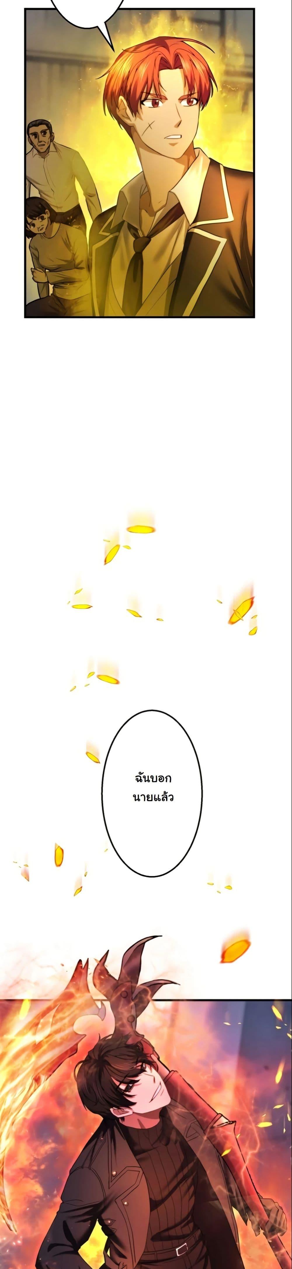 Manga-lc-com อ่านมังงะ อ่านการ์ตูน ออนไลน์ ฟรี Revenge of the Unrivaled Streamer ตอนที่ 1 2 3 4 5 6 7 8 9 10 11 12 13 14 ฟรี ไม่มีโฆษณา Manga-lc - อ่าน มังงะ อ่าน การ์ตูน ออนไลน์ อ่านมังงะ ฟรี