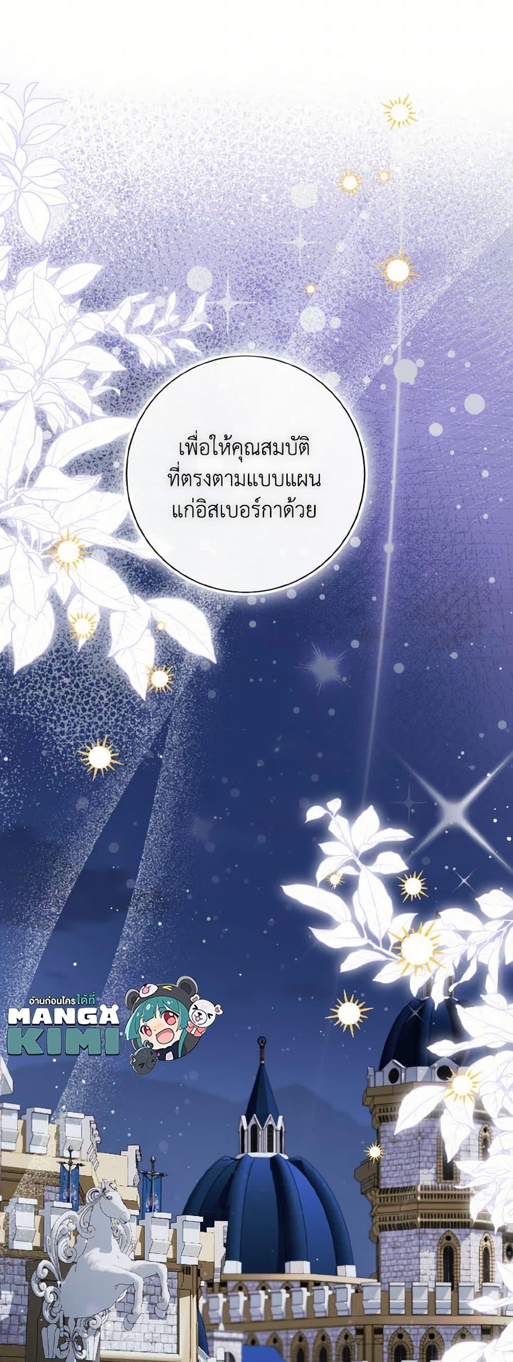 Manga-lc-com อ่านมังงะ อ่านการ์ตูน ออนไลน์ ฟรี I Will Remove Them From My Life ตอนที่ 1 2 3 4 5 6 7 8 9 10 11 12 13 14 ฟรี ไม่มีโฆษณา Manga-lc - อ่าน มังงะ อ่าน การ์ตูน ออนไลน์ อ่านมังงะ ฟรี